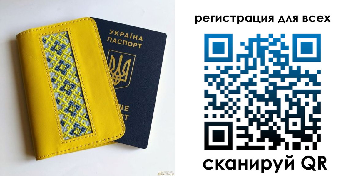 прописка для кредита в Салехарде